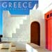 Greece Land of Light, by Nicholas Gage and Barry Brukoff (in English)