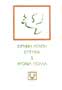 Christmas Cards- Box of 12