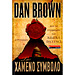 The Lost Symbol, Dan Brown (In Greek)