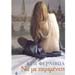 Na Me Perimeneis, by Kate Fernival, In Greek