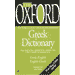 The Oxford Greek Dictionary -- Paperback US Edition