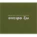 Oneiro Zo...cd single Mihalis Hatziyiannis 