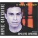 Mario Frangoulis, O Kipos Ton Efhon (Dual Disc) CD & DVD (PAL)