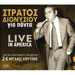 Stratos Dionisiou, Gia Panta Live in America 2CD
