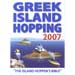 Greek Island Hopping 2007 - Travel Guide