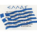 Greece Flag and the National Anthem Tshirt 1245a