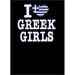 Adult Crew neck tshirt "I Love Greek Girls", In Black D2185
