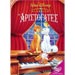 THE ARISTOCATS in Greek - DVD (Pal Zone & Zone 2)