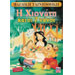 Snow White & the Seven Dwarfs - DVD in Greek (Pal Zones)