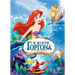 Disney :: The Little Mermaid (Special Edition) DVD (PAL) in Greek