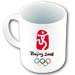 Beijing 2008 Olympic Mug
