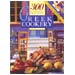 300 Traditional Greek Recipes Greek Cookery