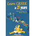 Learn Greek in 25 Years! On Sale 15% off