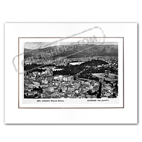 Vintage Greek City Photos Attica - City of Athens, City View (1936)