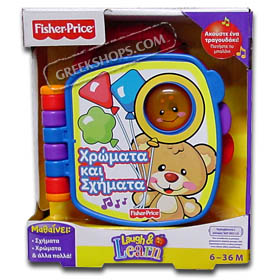 Fisher-Price Teddy's Greek Shapes & Colors Book (for Baby)