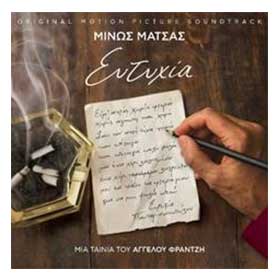 Eftihia Original Soundrack, by Minos Matsas