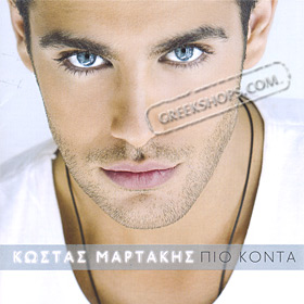 Pio Koda, Kostas Martakis