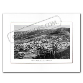Vintage Greek City Photos Peloponnese - Helia, Andritsaina, city view (1948)
