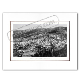 Vintage Greek City Photos Peloponnese - Helia, Andritsaina, city view (1948)