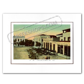 Vintage Greek City Photos Peloponnese - Helia, Pirgos, City Hall (1907)