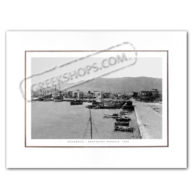 Vintage Greek City Photos Peloponnese - Messinia, Kalamata, Anatoliki Paralia (1930)