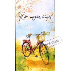 I pio orea epohi, Rare Songs from 78's 4-CD Set