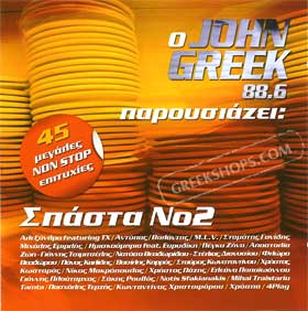 John Greek 88.6, Spasta Vol. 2 (2CD)