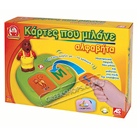 Greek ABC Talking Cards (speaks Greek), Ages 3+