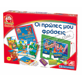 Eksipnoulis (Genius): First Greek Phrases Educational, Ages 5+