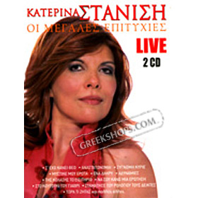 I Megales Epitihies LIVE , Katerina Stanisi (2CD)