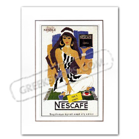 Vintage Greek Advertising Posters - Nescafe (1954)