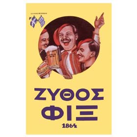Vintage Greek Advertising Posters - Fix Beer Promo (1960s)