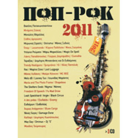 Pop Rok 2011 (3CD) 
