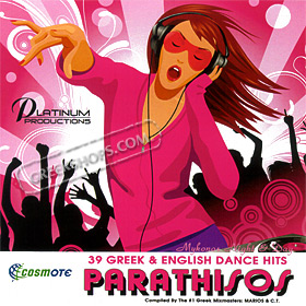 Parathisos 2010 , Various Artists