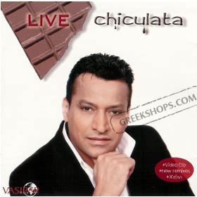 Giorgos Xanthiotis Chiculata/Chocolate 