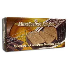 Chocolate Macedonian Halva with Dark Chocolate Coating 400g