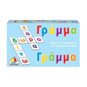 Gramma Gramma – Greek Word Board Game, by Desyllas Games, Ages 7-11, In Greek