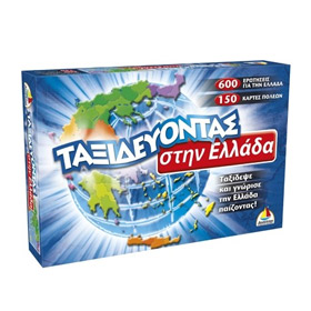 Taxidevontas stin Ellada – Greek Geography Board Game, by Desyllas Games, Ages 12+, In Greek
