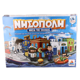 Board Game - Nisopoli Greek Island Monopoly 8+