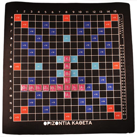 Board Game - Magnetic Travel Orizontia and Katheta Scrabble Board Game 7+