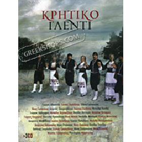 Kritiko glendi , Various Artists (3 CD)