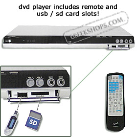 SuperSonic 5.1 Channel Multi Region DVD Player + Karaoke Player