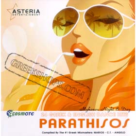 Parathisos 24 Greek and English Dance Hits