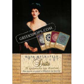 The Witches of Smirna Tarot Cards with Guide