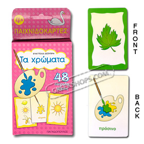 Card Game for learning the Greek Colors - Hromata (In Greek) Ages 4+