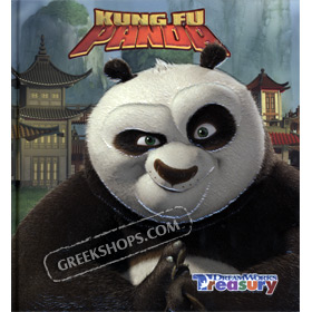 Dreamworks Treasury : Kung Fu Panda (In Greek)