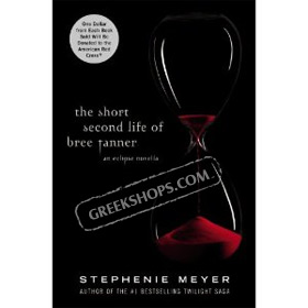 The Short Second Life of Bree Tanner: An Eclipse Novella, by Stephenie Meyer (In Greek)