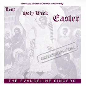 Lent and Holy Week Easter Hymns by The Evangeline Singers - Anna Gallos