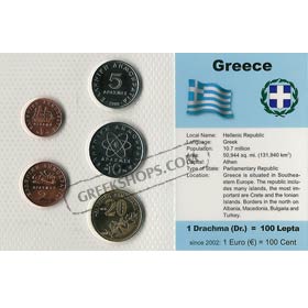  Greek Products : Collectible Greek Coins : Greek Drachma  Coin Set