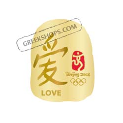 Beijing 2008 Chinese Caligraphy "Love" Pin